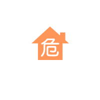 農村危房改造