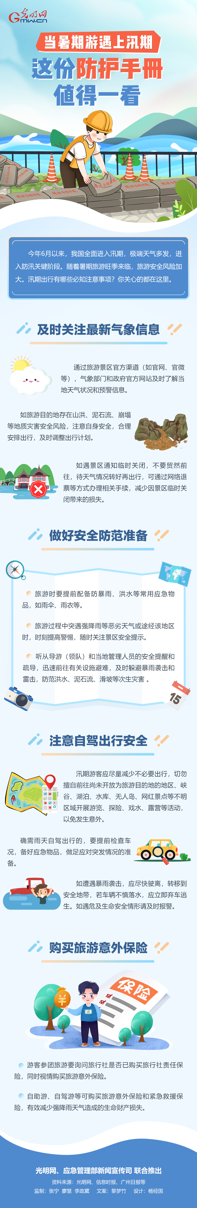 309c23cbaaa920712c2502.jpg