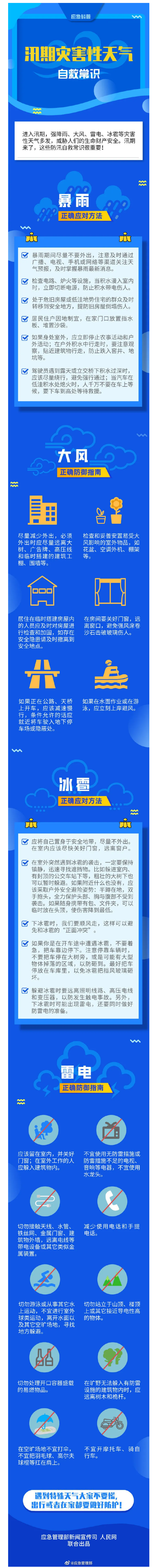 圖8.png