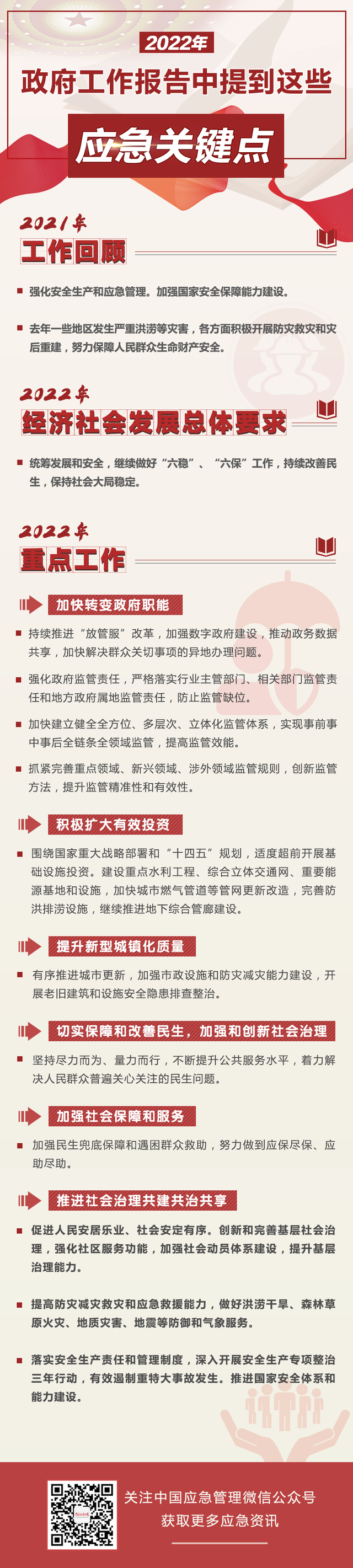 9e3df8dcd100baa16a3975f95c0d421bc8fc2e05.png