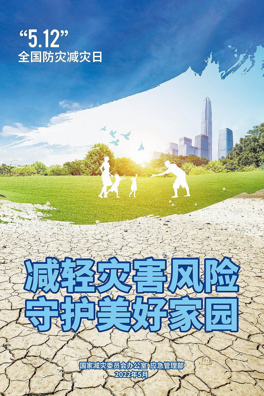 3海報.jpg