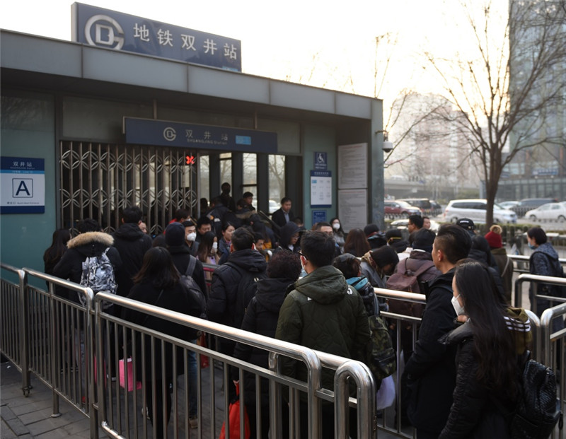 乘客在北京地鐵10號線雙井站外排隊等候進站